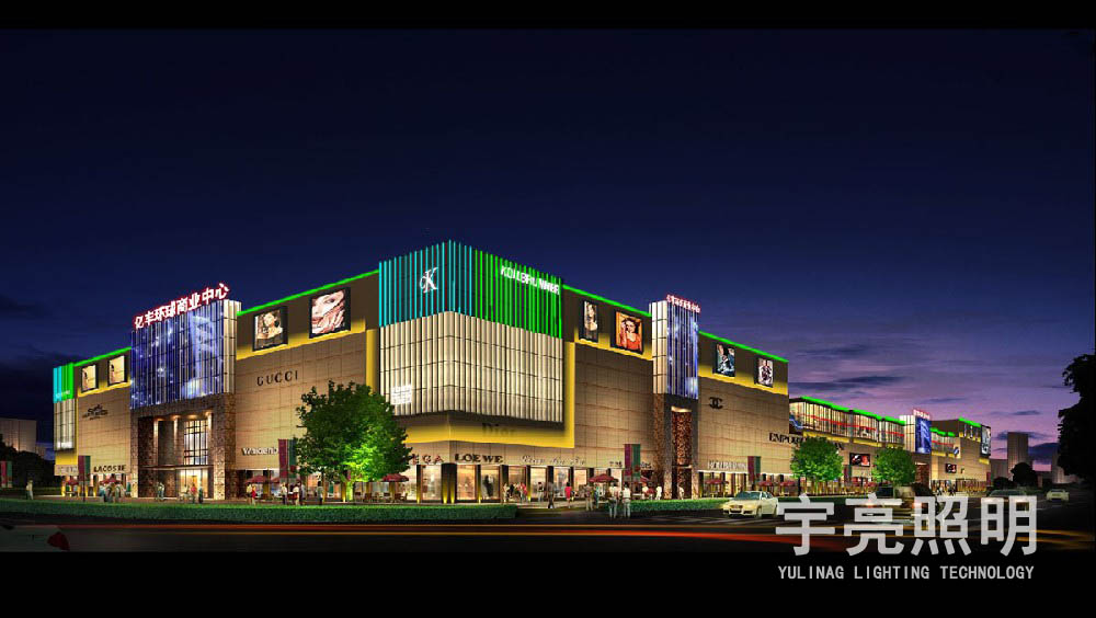 环球商业中心亮化