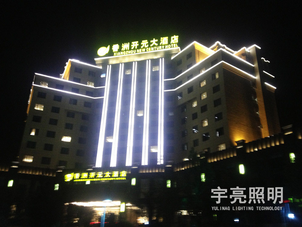 泰顺香洲开元酒店